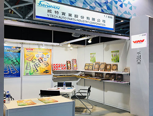 exposición de frankfurt de shanghai 2017